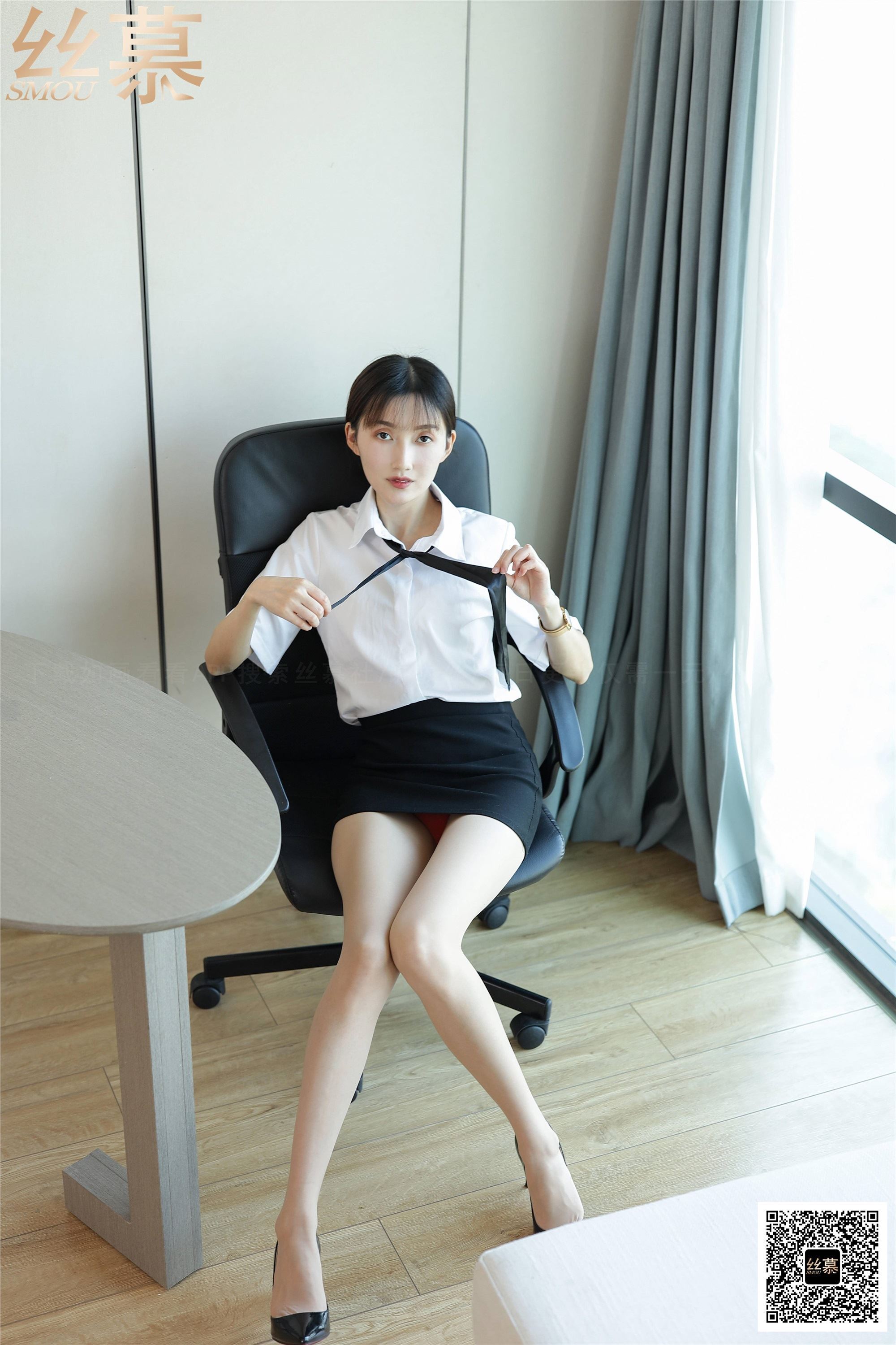 丝慕写真 SM404 文欣《晒晒腿》